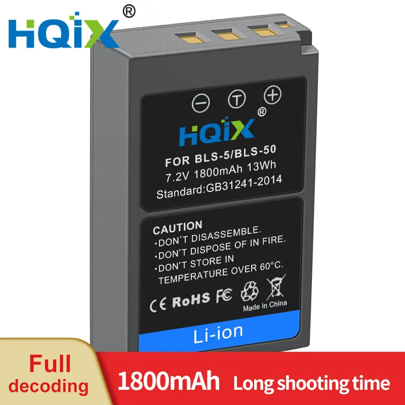 

HQIX for Olympus E-M5 Mark III E-M10 Mark II III IV E-P7 P3 PM1 PM2 PL5 PL6 PL7 PL8 PL9 PL10 Camera BLS-5 BLS-50 Charger Battery