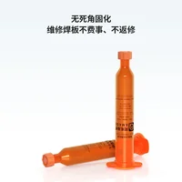 مادة UV (جرين ماسك) AMAOE السريعة 5