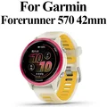 Forerunner 570 42mm