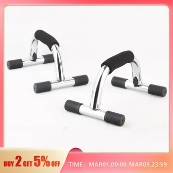 Push Up Bar Stand Pushup Board Exercise Training Chest Bar Sponge Hand Grip Fitness Equipments 2pcs Trainer Body Building