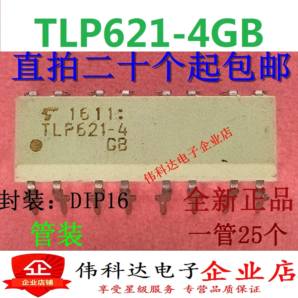 

20PCS/LOT TLP621-4GB DIP16 TLP621-4