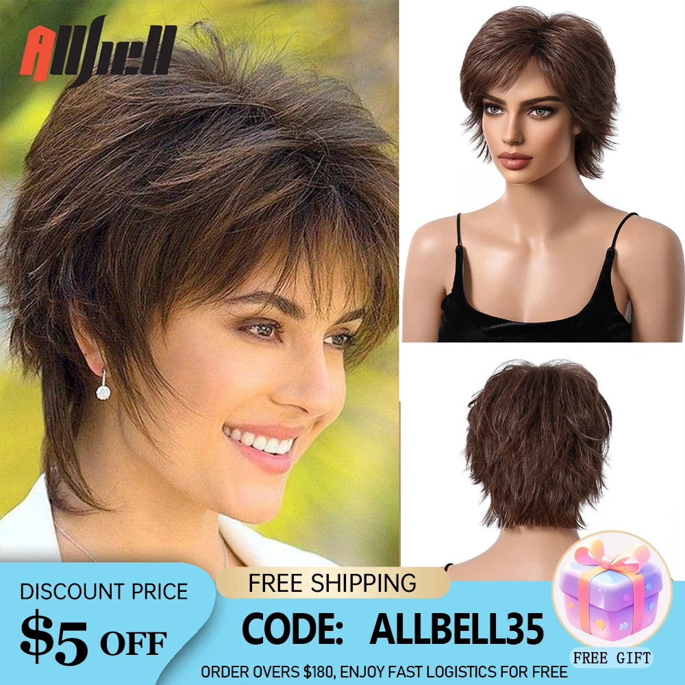 Короткие парики Фея для женщин каштановые