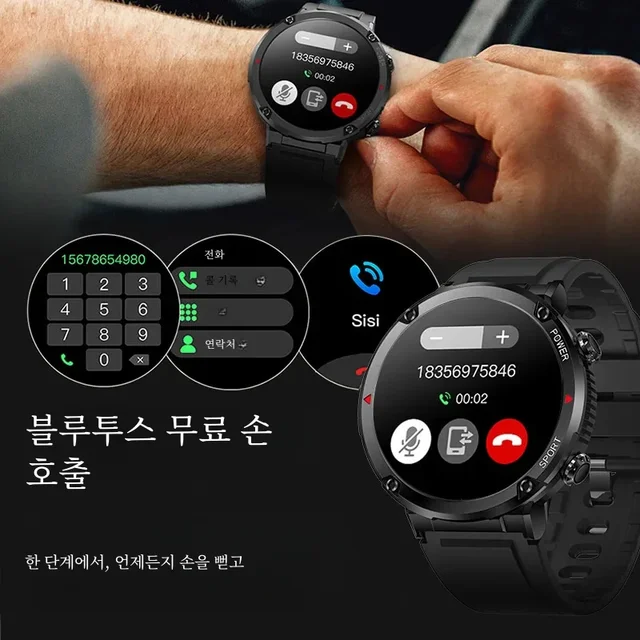 건강, 스타일, 그리고 연결성을 위한 포괄적인 스마트 워치