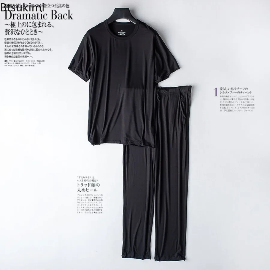 Рисунок 4 - Мужской повседневный пижамный комплект