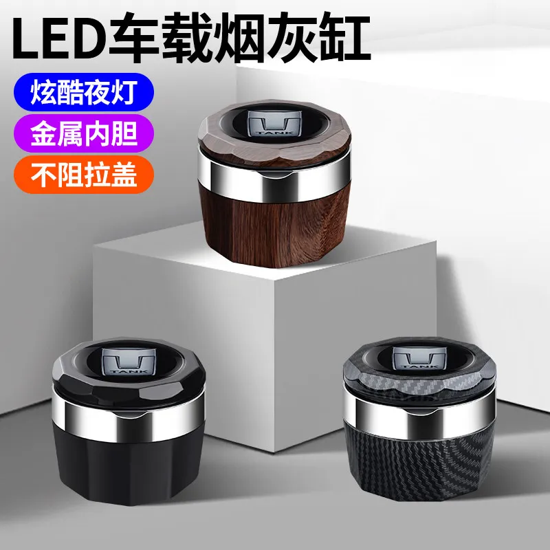 OUIO 탱크 300 차량용 LED 나무 무늬 커버가 있는 자동차 재떨이 LED 조명 액세서리 교체 맞춤형 조립품