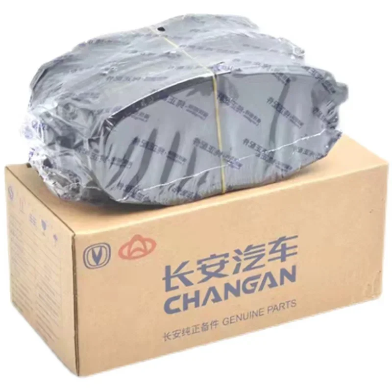CHANGAN A500 후면 브레이크 마찰판용 앞바퀴 브레이크 패드, 키트 당 4 개