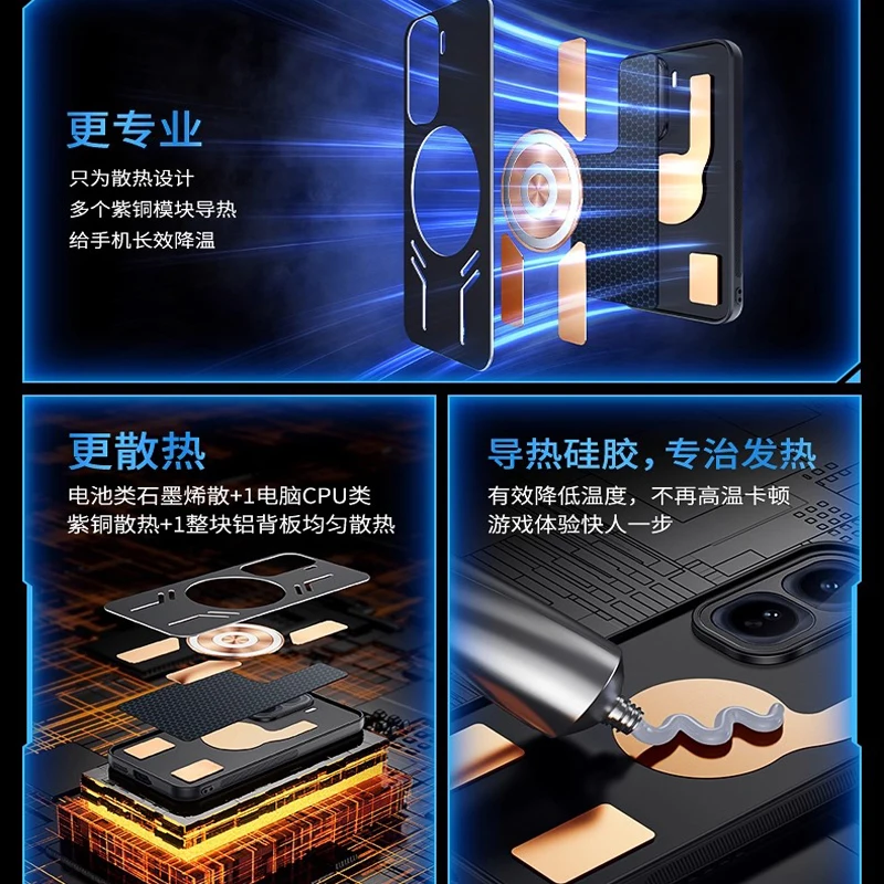 Magnetic Graphene Cooling Aluminum Alloy Shockproof Phone Case