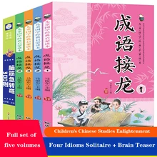 

4 New Chinese Idioms Story Pinyin Picture Book for Adults Kids Children Learn Chinese Characters Mandarin Hanzi Read Libros