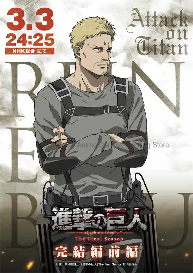 Anime Attack on Titan Final Season Aesthetic Canvas Art