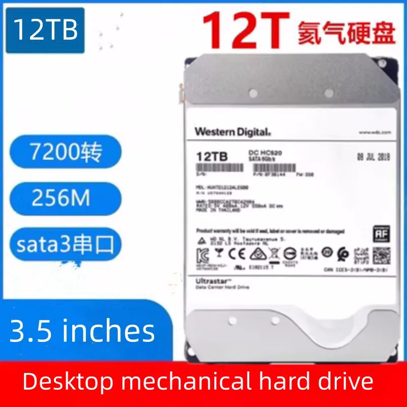 ũž  ϵ ̺ ͸  ȭ NAS  , 8TB, 10TB, 12TB, 14TB, 16TB ϵ ̺