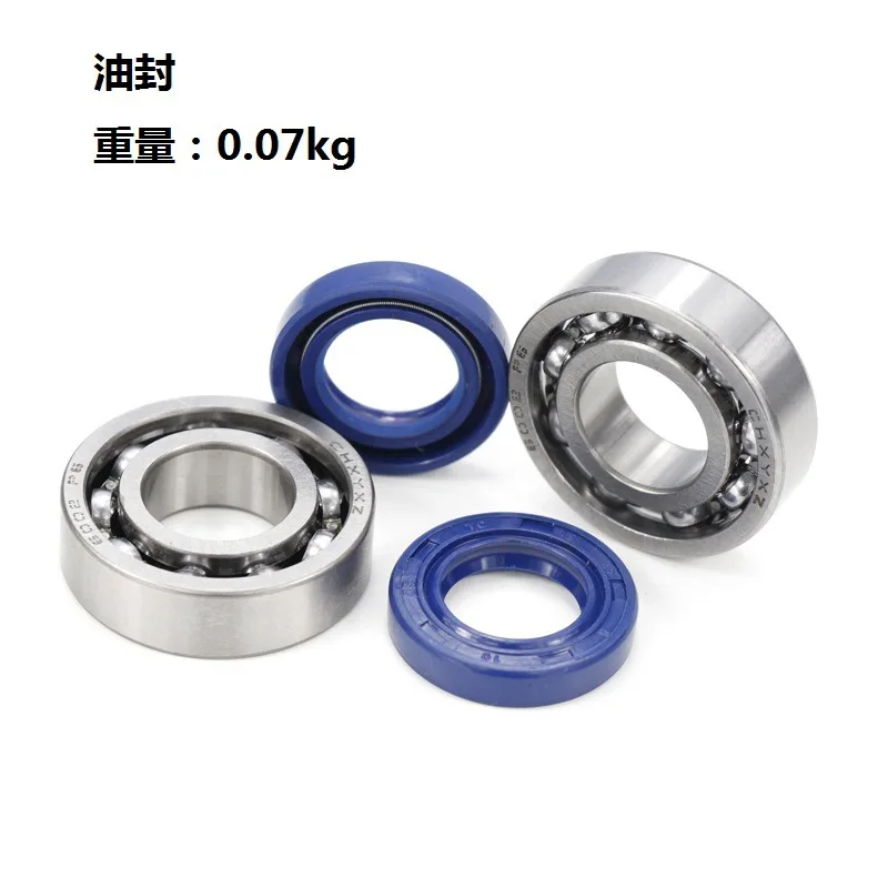 

Новый коленчатый подшипник, масляное уплотнение, комплект из 4 предметов, синий комплект уплотнений для масла, аксессуары для газонокосилки и бензопилы
