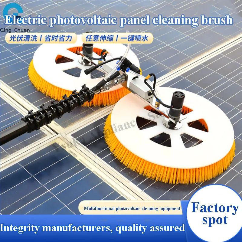 Solar Panel Cleaning Machine Robot Equipment Tools Double head 2 m 3 m 5 automatic electric telescopic