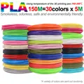 150M PLA 30colors