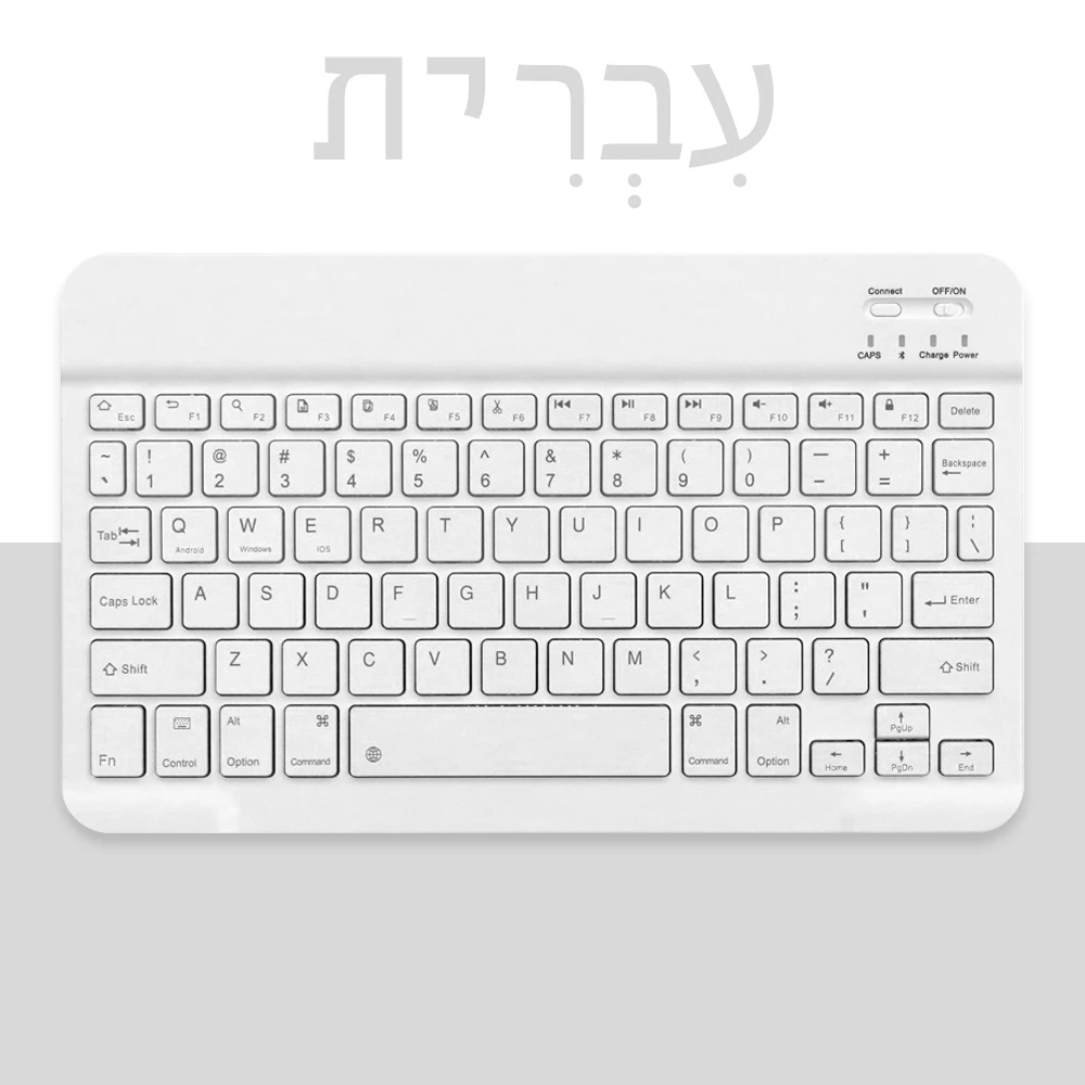 keyboard Hebrew