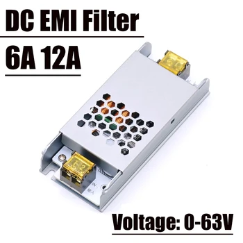 Filtro LC DC 6A 12A, Filtro Passa-Basso EMI, Filtro di Interferenza Elettromagnetica EMC per Auto 12V 24V, Filtro di Ripple per Alimentatori Switching