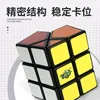 Lanlan New Product Hetu Magic Cube Alien Magic Cube Rotating Magic Cube Children's Puzzle Toy Birthday Gift 2