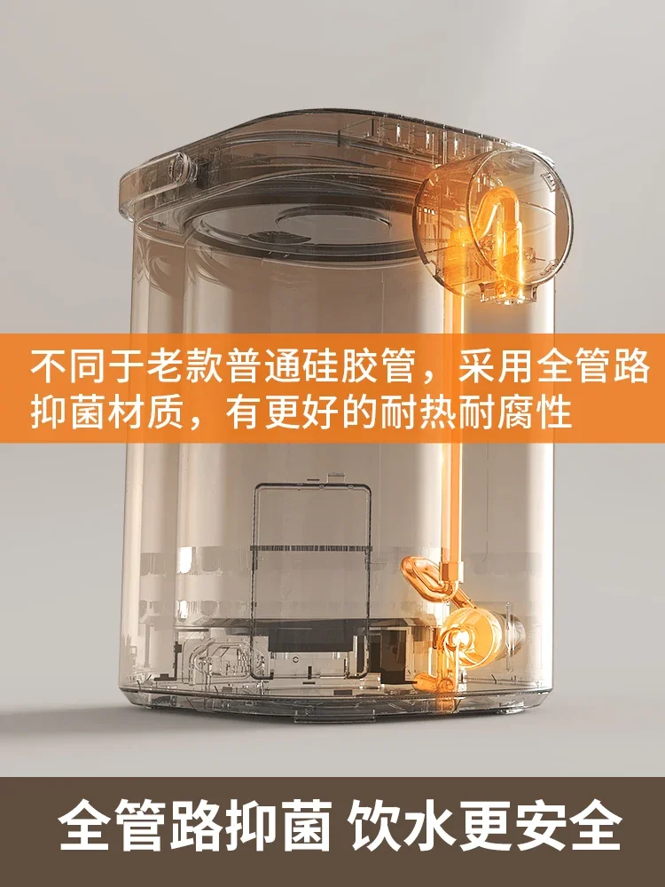 220V Joyoung Intelligent Automatic Kettle Thermal Insulation Integrated Electric Kettle 3