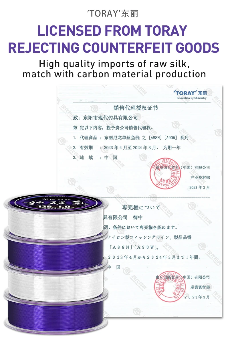 Description Picture 3 of itemZUKIBO Toray Soft Flouocarbon Coating Purple Nylon Fishing Line Durable Monofilament Line Fresh/Saltwater Japan Sinking Line