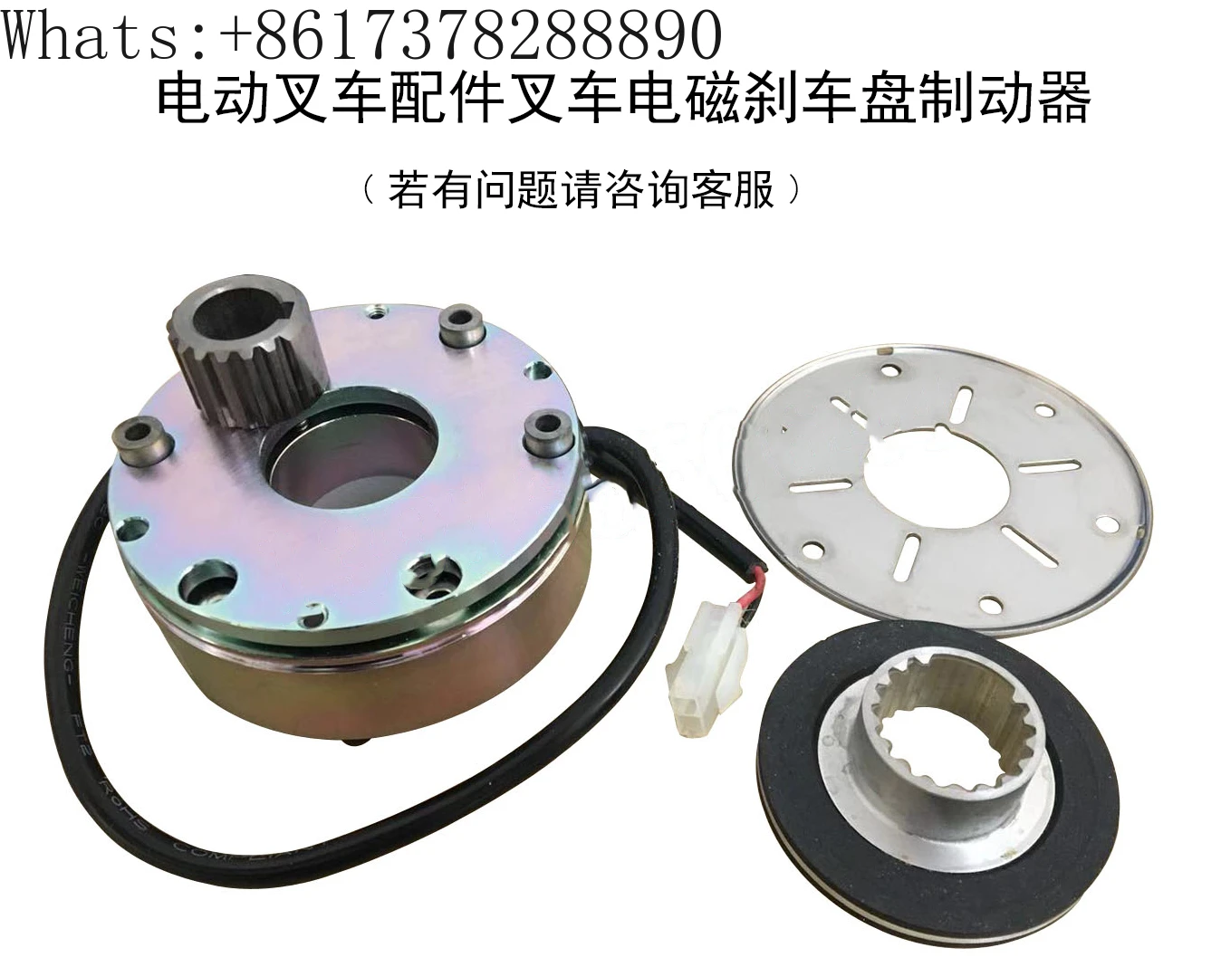 

Аксессуары для электрического вилочного погрузчика Zhongli, редуктор вилочного погрузчика с электромагнитным тормозом и дисковым тормозом 24v21W Hangcha xiaojgang