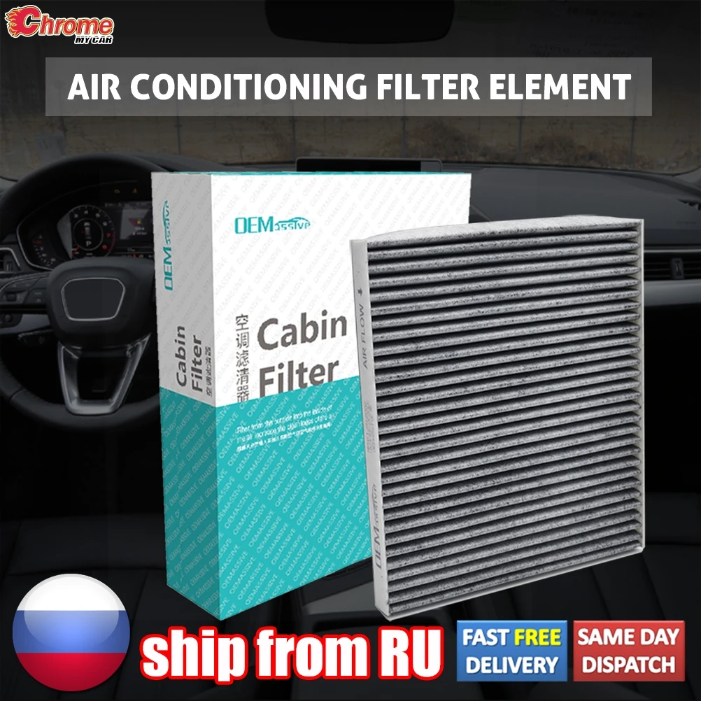 

Автомобильный воздушный фильтр пыльцы салона для Kia Carens MK3 Rio Forte Hyundai Accent ix35 i40 Veloster 97133-2E200 97133-2E210 9999Z-07022