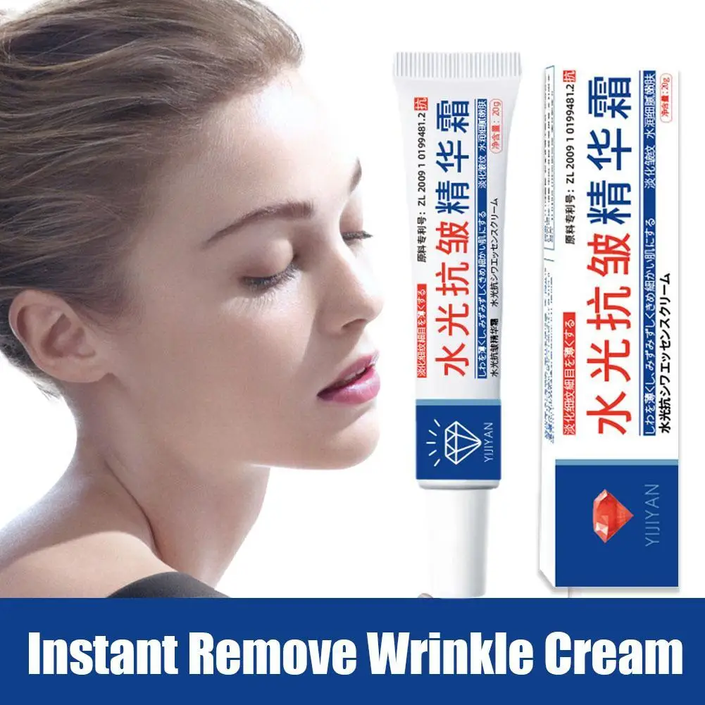

20g Remove Wrinkle Cream Retinol Anti-Aging Fade Fine Lines Reduce Wrinkles Lifting Firming Cream Face Skin Care Product