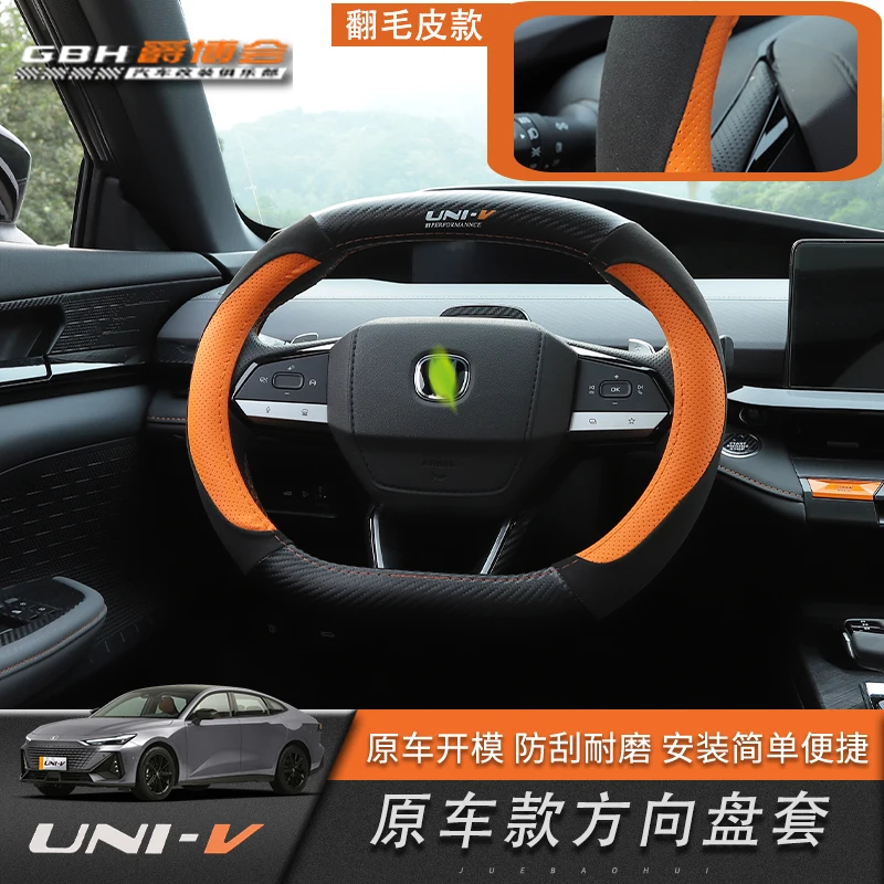 

For Changan UNIV Uni-v Steering Wheel Cover Car Interior Anti Slip Handle Cover
