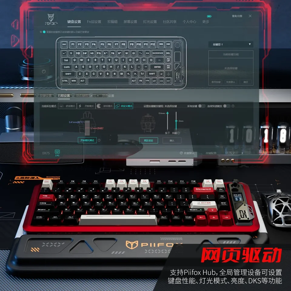 Piifox Waker75 磁気軸メカニカルキーボード Piifox Waker75 磁気軸