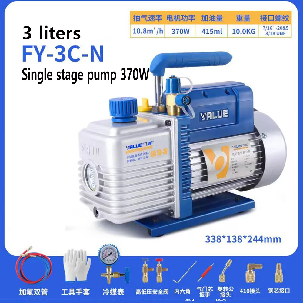 Refrigerant vacuum pump 220V, used for 1P2P3P5P10P air conditioning