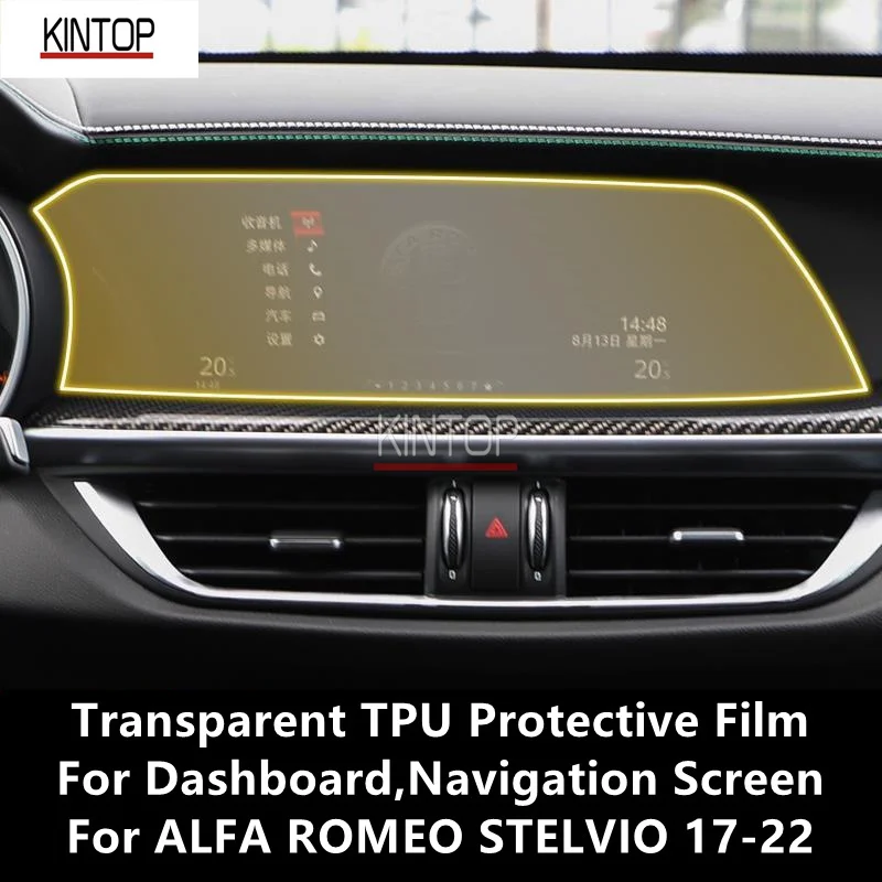 For ALFA ROMEO STELVIO 17-22 Dashboard,Navigation Screen Transparent TPU Protective Film Anti-scratch Accessories Refit