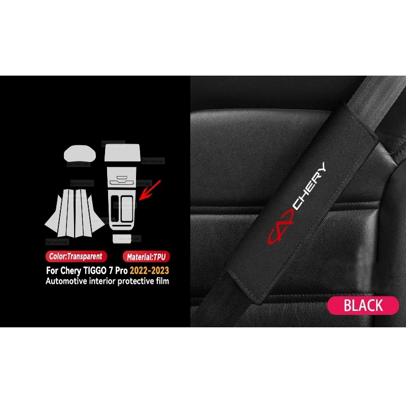 CarInteriorStickerProtectionCoverSeatProtectionPadForCheryTiggo7ProSeatBelt