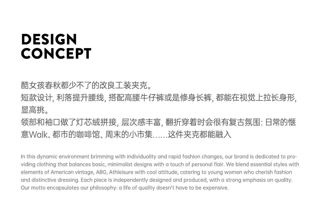 Maden Retro Khaki Corduroy Collar Jacket - detail 2