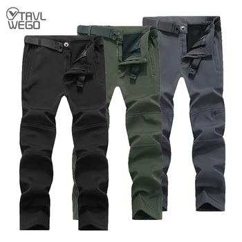Hiking/Ski Pants 1