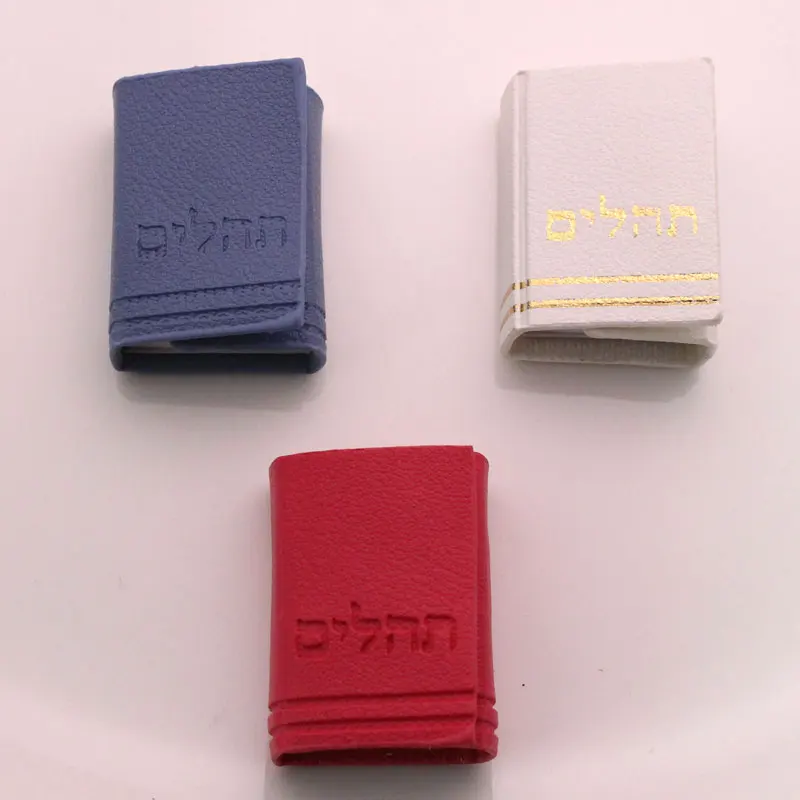 Leather Tehillim packet size book of psalms Hebrew charm pink blue white color Leather Tehillim 4
