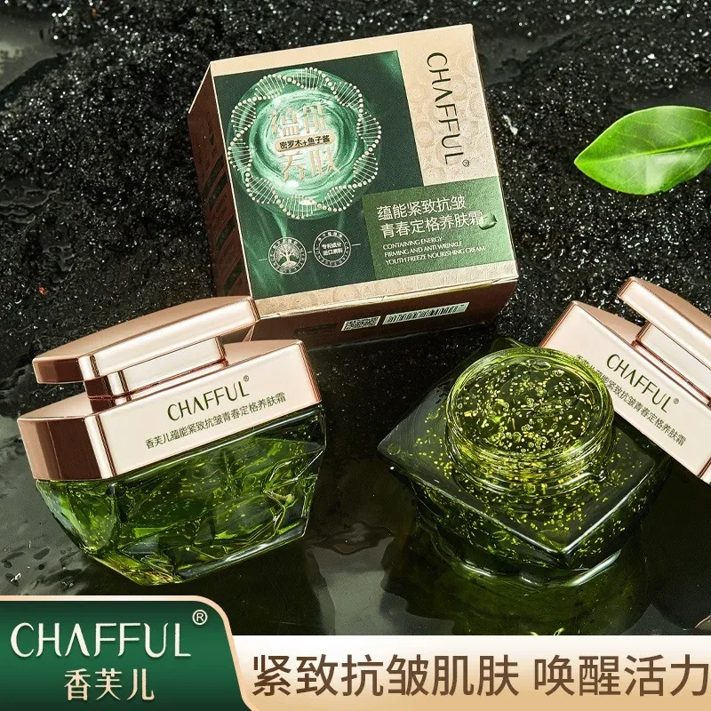 Xiangfu Eryun Firming Anti Wrinkle Youth Freeze Skin Care Cream Luomu Plant Extract Caviar essence Moisturizing Cream