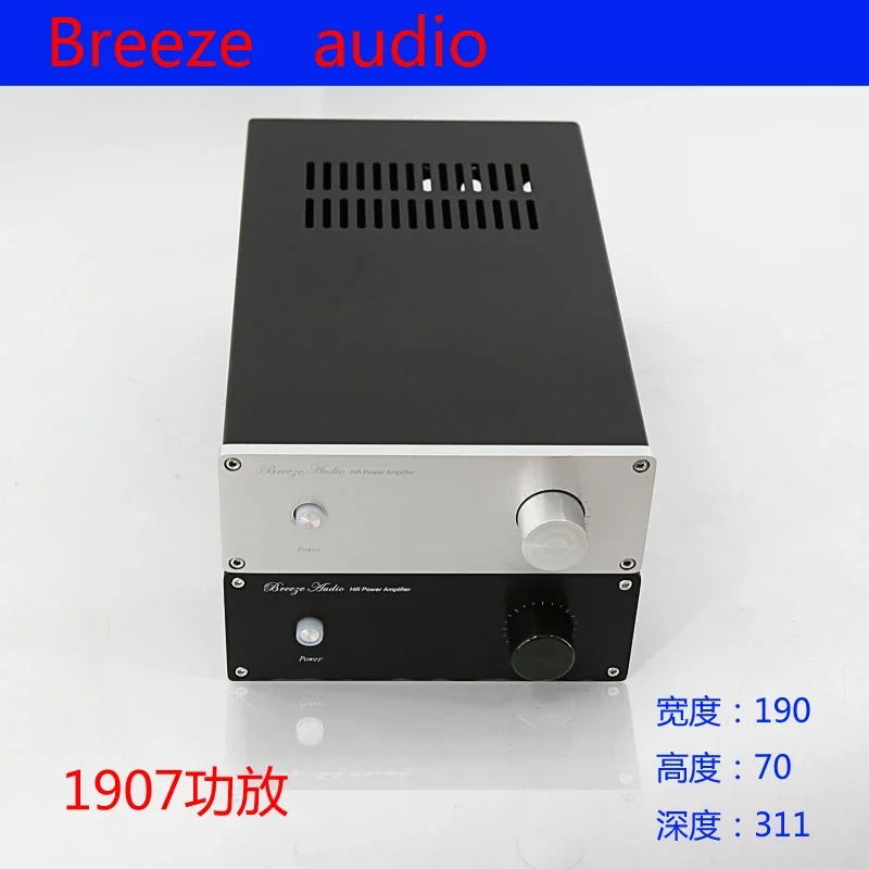 

Алюминиевая фотовспышка для усилителя мощности серии BRZHIFI bz1918