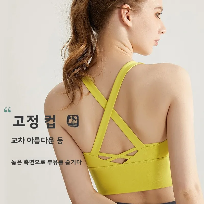 고품질 스포츠 베스트 충격방지 아웃도어웨어 일체형 고정형 가슴 패드 크로스백 피트니스 요가 여성 의류