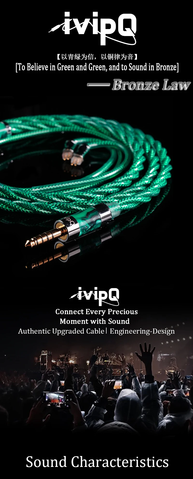 IvipQ-Bronze Law Quenched Single Crystal Copper HiFi IEM-Kabel 3,5/4,4/2Pin 0,78 mm/QDC/MMCX/IE900 Kopfhörerkabel für SIVGA Que – Detail 2