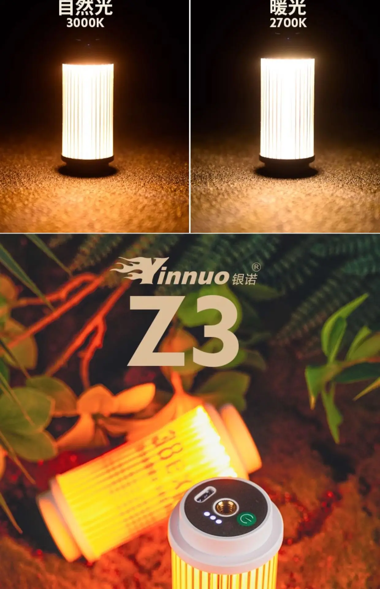 New 38-KT 38 Light 38 Explore USB Rechargeable Camping Lanterns