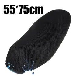 Breathable Anti - Slip 3D Mesh Motorcycle Seat Cushion Pad (55X75cm)