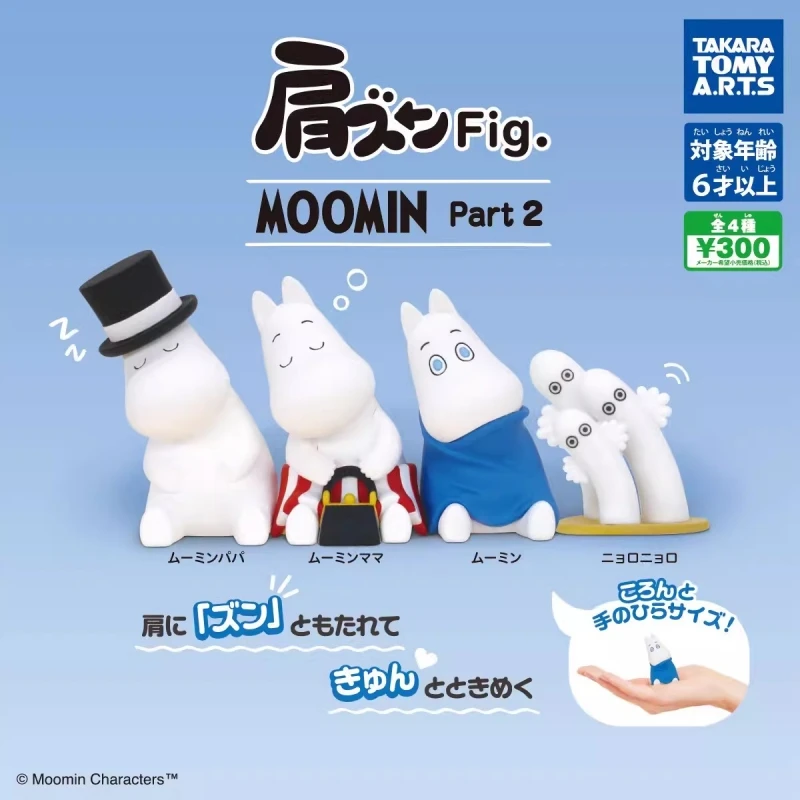 安価 ワタナベ TOMY Original 4Pcs Gashapon Moomin Part2 Anime Figure Toys コミック・アニメ