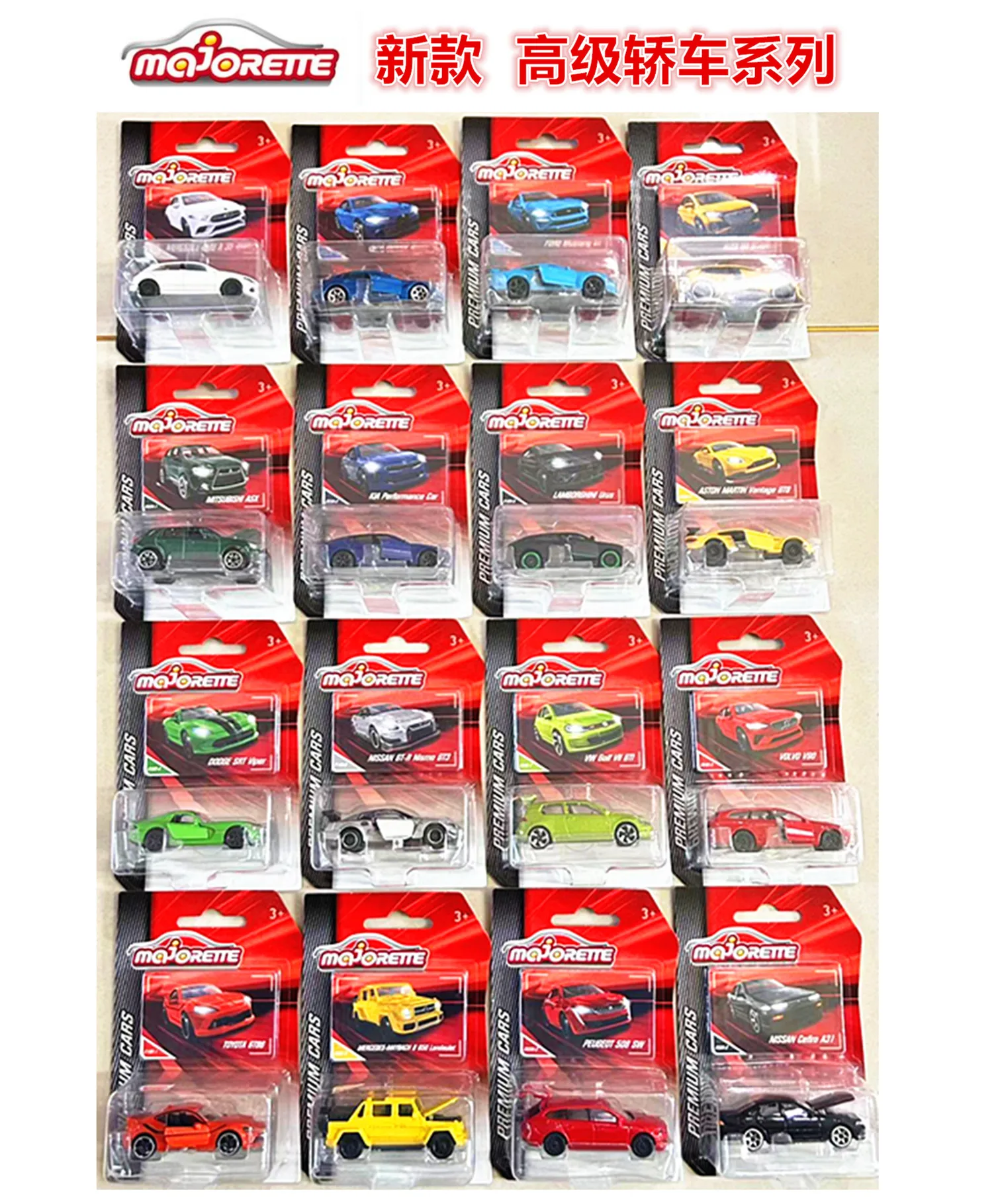 

1/64 NEW Majorette Lamborghini Ford Alfa Romeo Kia Honda Civic Type R Nissan die cast Model Collection toy car
