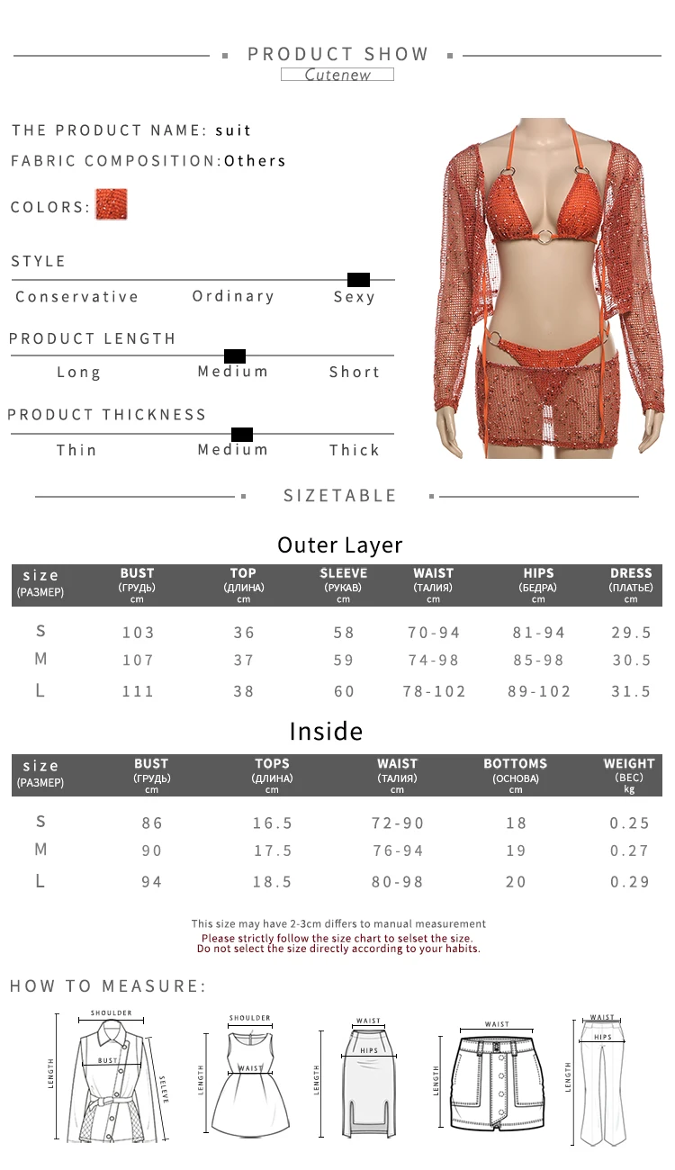 Sequins Shiny 4 Piece Set Women Sexy Halter Bikini+Long Sleeve Crop Tops+Underpants And Mini Skirts Female Midnight Wear