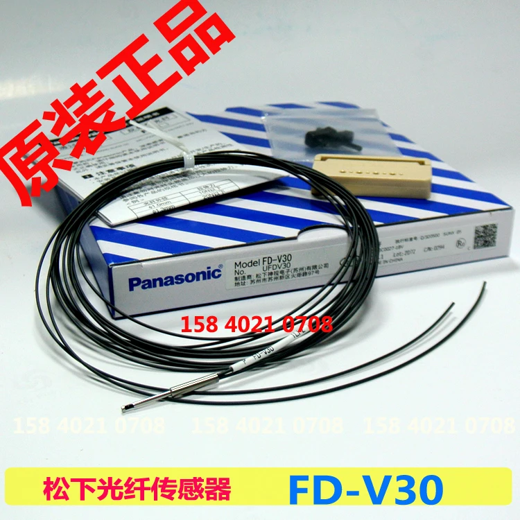 

Оптоволоконный FD-V30 новый оригинальный продукт