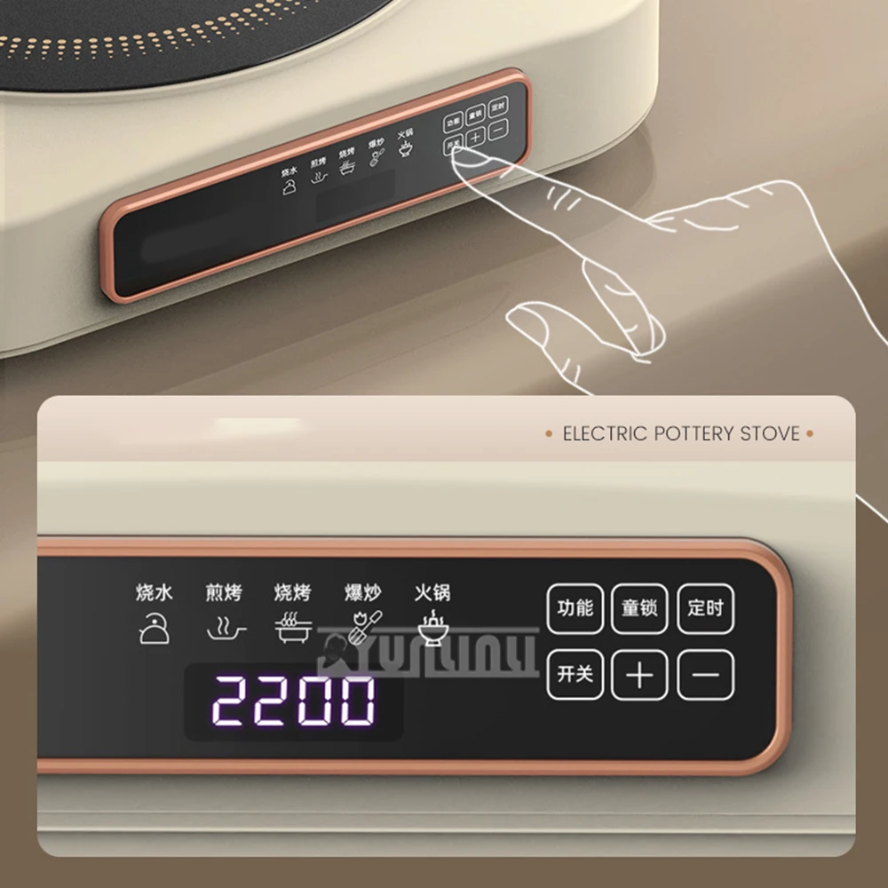 2200W Electric Ceramic Stove High-powered Induction Cooker for Home Cooking Multifunction Tea Brewer 4