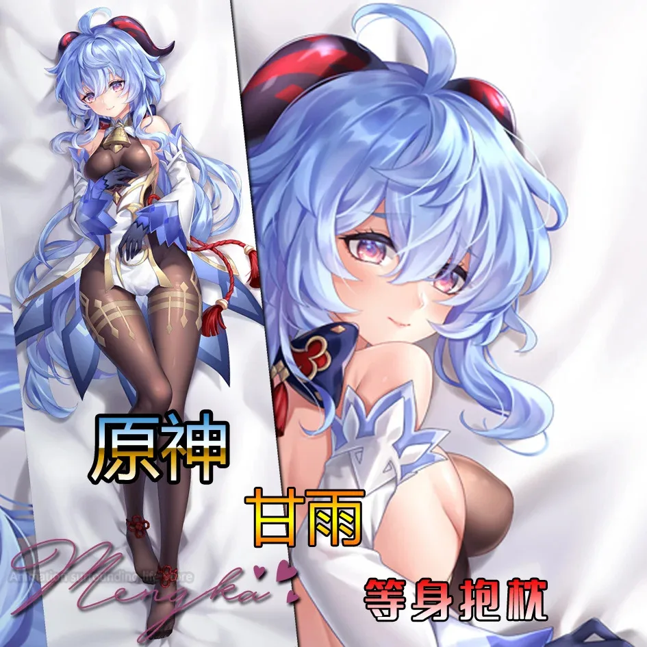 

Наволочка для подушки Genshin Impact Ganyu Dakimakura Otaku, подушка для обнимания тела, семейное постельное белье для спальни, Красивая Искусственная наволочка для подушки