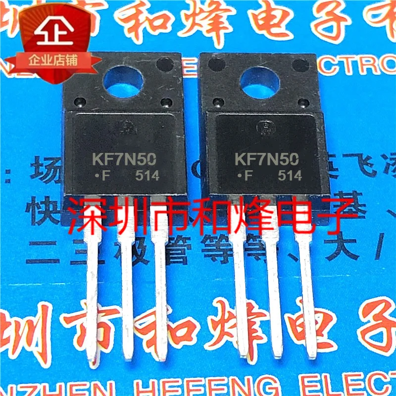 

5 шт.-10 шт. KF7N50F KF7N50 MOS TO-220F 7A 500 в новый и оригинальный в наличии