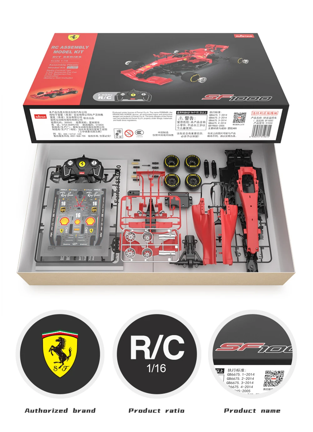 Rcカーのおもちゃ1/16フェラーリSF1000 2020 #16 F1レース式