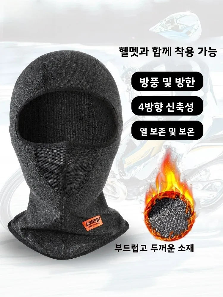 Lyschy ������ ������� ���̵� ��� Ŀ�� �ܿ� ������ �� ��ȣ ����ũ ���Ѽ� ������ ���� ��ǳ �ø���