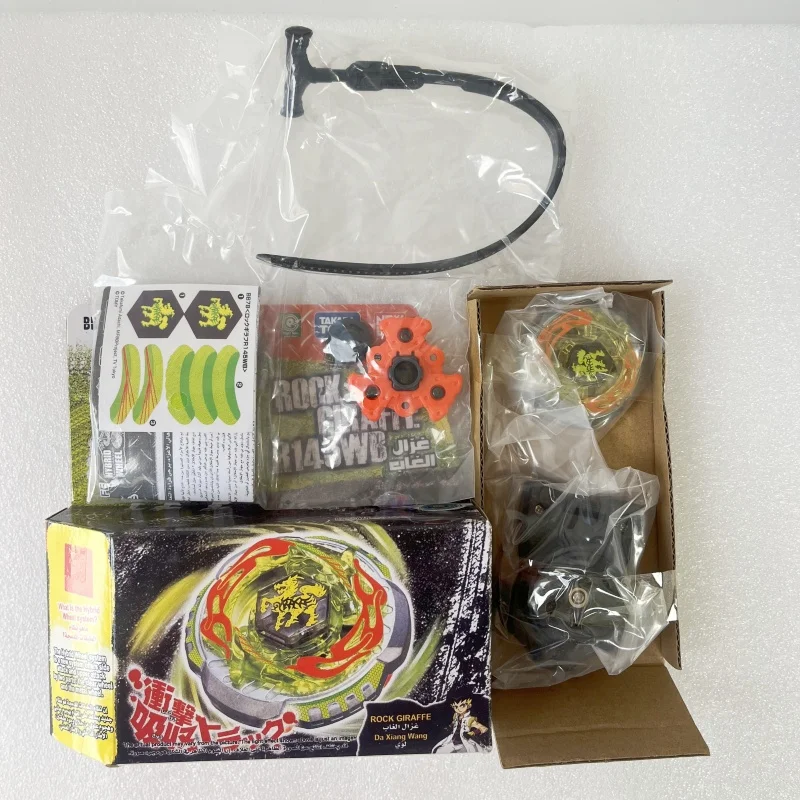 beyscollector Toupie Beys BB78 Rock Giraffe / Zurafa R145WB Masters Starter Set