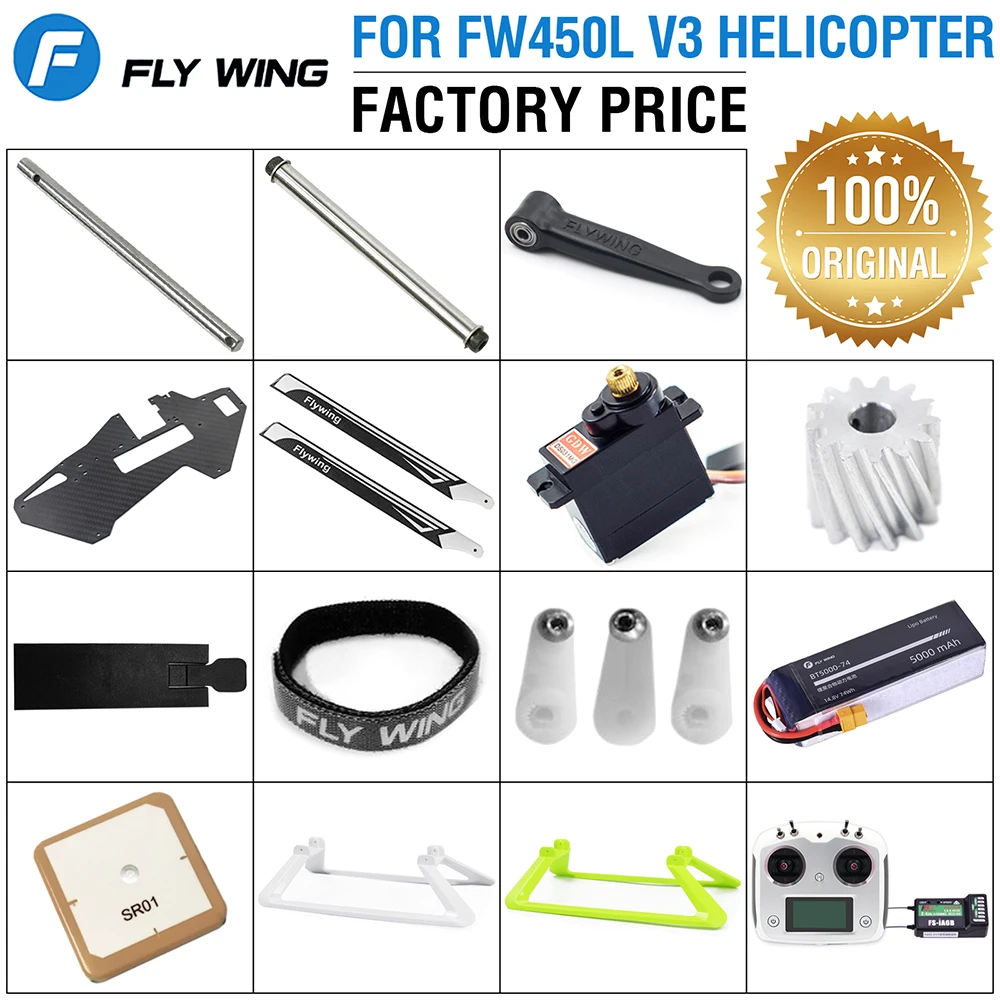 

Fly Wing FW450L V3 RC Helicopter Parts Battery Motor ESC Servo Main Shaft Gear Rotor Housing Control Arm Set GPS Belt Original